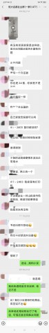 自贡恒大名都业主给自来水安增压泵-1.jpg