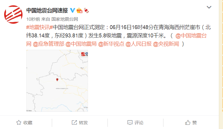 青海海西州茫崖市发生5.8级地震-1.png