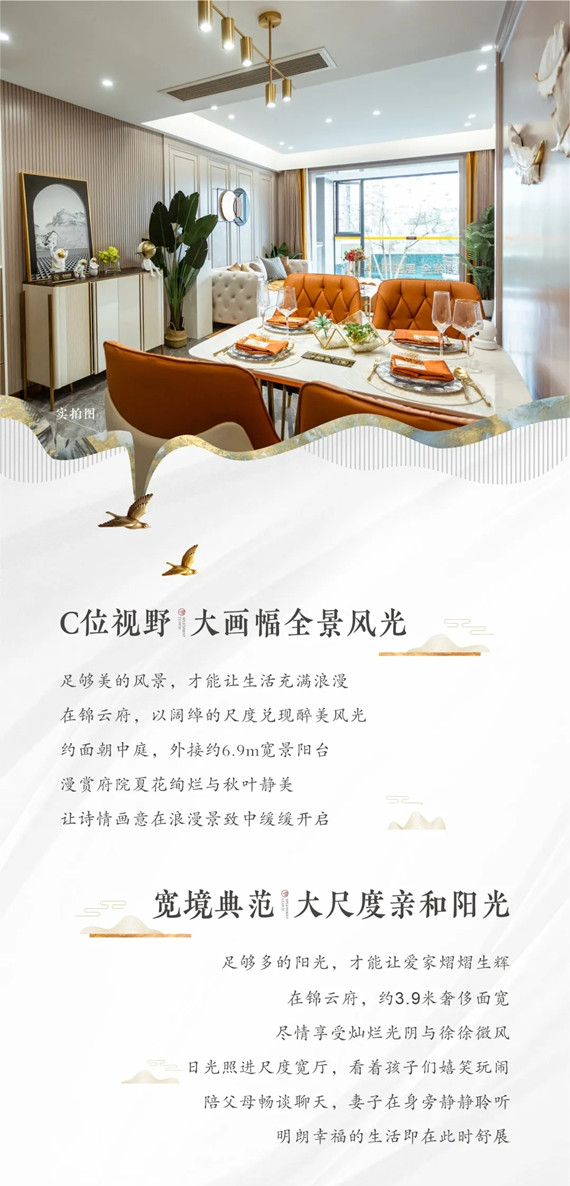 户型推荐 | 96㎡优尚三局，宽境生活一步到位-1.jpg