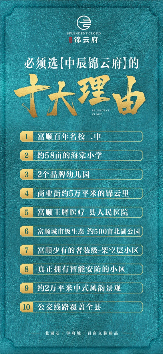 户型推荐 | 96㎡优尚三局，宽境生活一步到位-4.jpg
