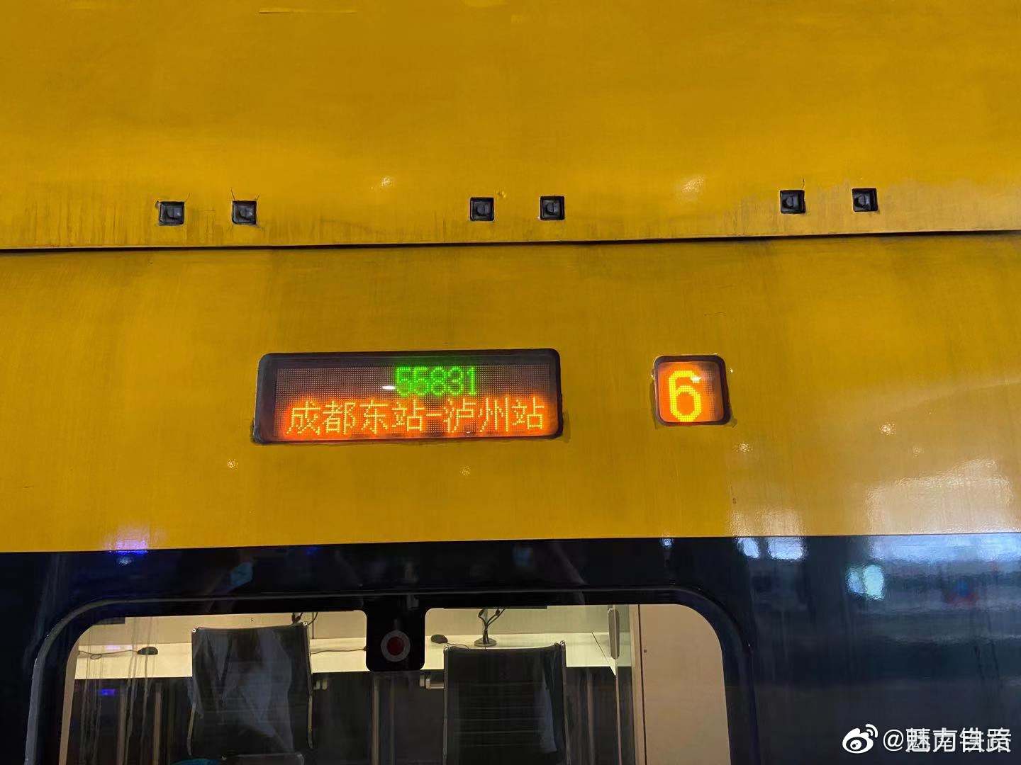 媒体试乘高铁已经到达内江北站，很快将来到自贡高铁站。-3.jpg