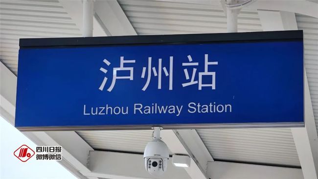 93分钟飙拢泸州！川南自贡、泸州两市即将迎来“高铁时代”！-14.jpg