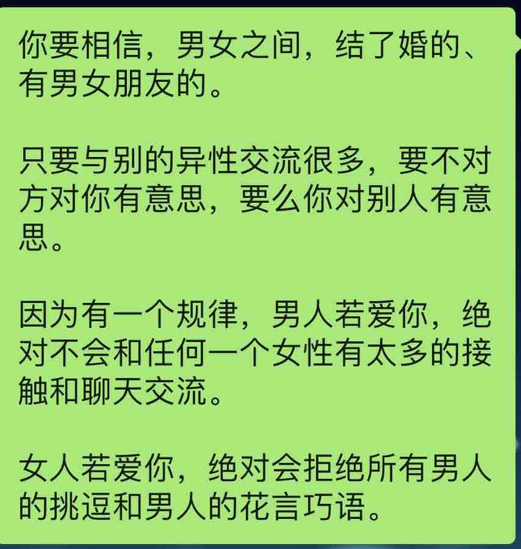 这才是真理-1.jpg