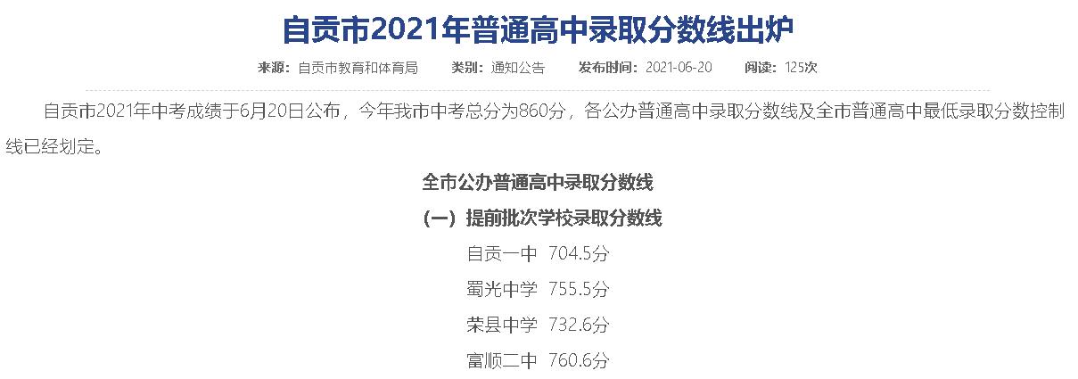 360截图20210620233158092.jpg