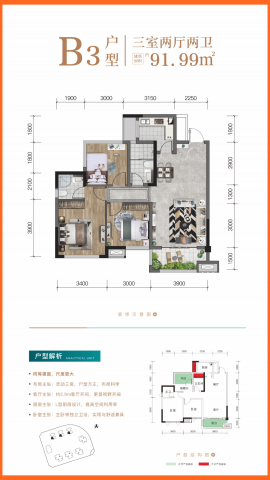 嘉悦龙湖|头等仓的浪漫，启幕生活美好愿景-10.jpg