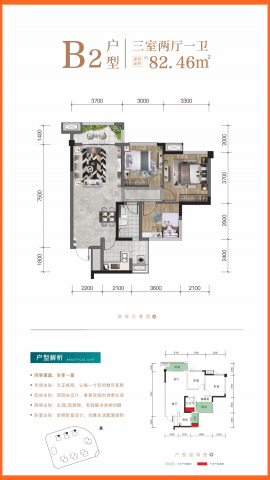 嘉悦龙湖|头等仓的浪漫，启幕生活美好愿景-9.jpg
