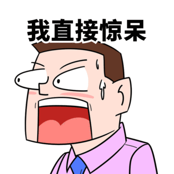 男子冒充警察招摇撞骗成瘾了，必须要“强戒”！-3.gif