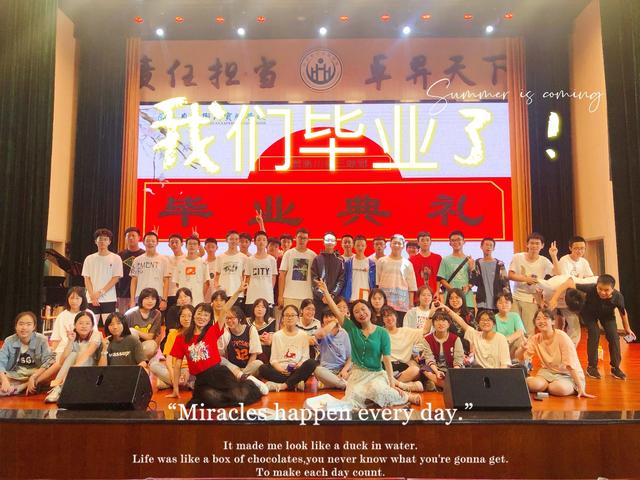 自贡衡川实验学校举行初2018级毕业典礼-1.jpg