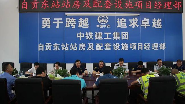 安全生产月|自贡消防赴自贡市高铁东站开展消防安全检查-4.jpg