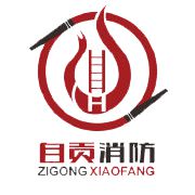 安全生产月|自贡消防赴自贡市高铁东站开展消防安全检查-6.jpg