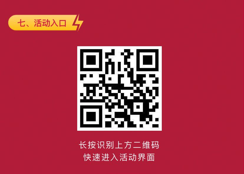微信绑卡：加油、打车立减！-8.jpg