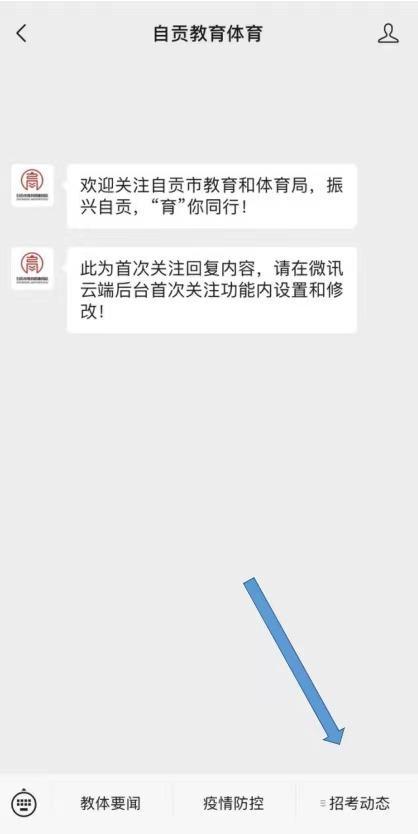 速看！6月23日出高考成绩，查询方式看这里！-1.jpg
