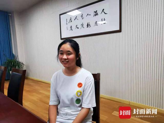 四川自贡高考理科考生王藜蓉考出好成绩 未来想学法学当律师-1.jpg
