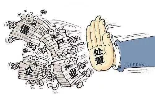 自贡8个“僵尸”社会组织 被动真格-1.jpg