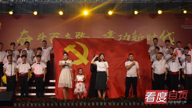 自贡公交人向党的100周年华诞献礼-1.jpg