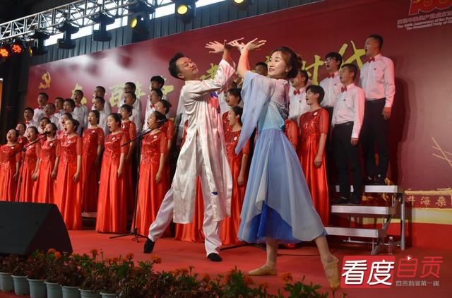 自贡公交人向党的100周年华诞献礼-2.jpg
