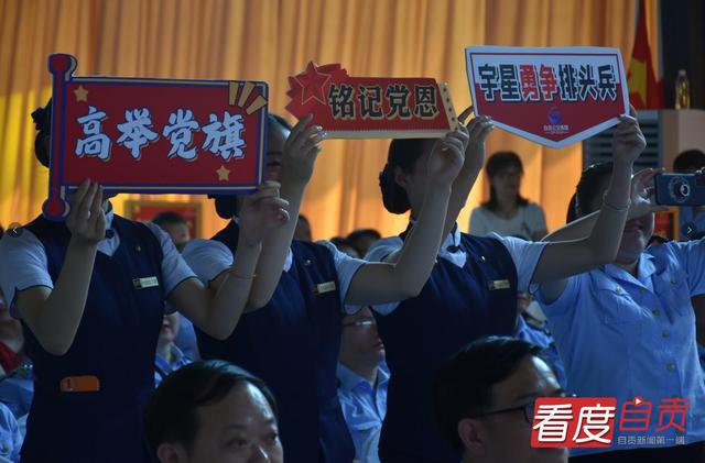 自贡公交人向党的100周年华诞献礼-4.jpg