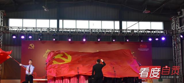 自贡公交人向党的100周年华诞献礼-3.jpg