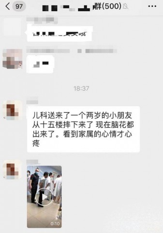 山水名城小区从17楼掉下来一个两岁小朋友。。。-1.jpg