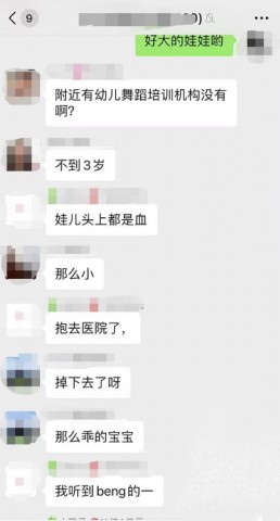 山水名城小区从17楼掉下来一个两岁小朋友。。。-4.jpg
