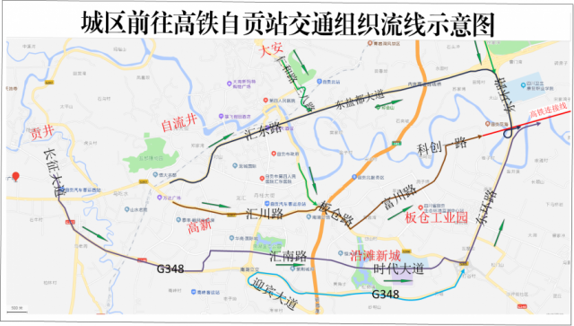 城区如何驾车前往高铁自贡站 这就告诉你答案-2.jpg