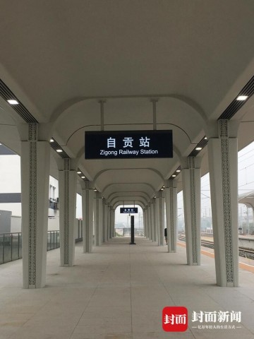 飞驰川南 正在靠近丨绵泸高铁自贡站可容纳2万旅客 拉膜天窗设计“太阳不晒眼”-2.jpg