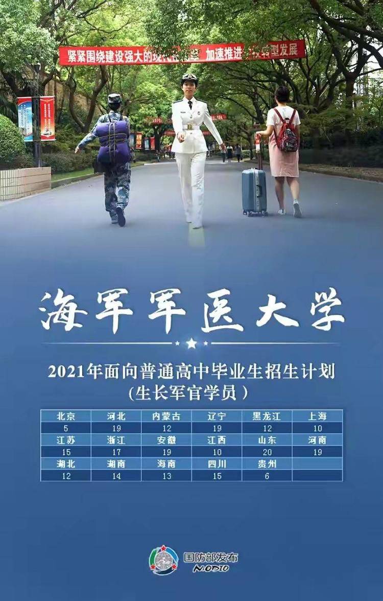 今年这27所免学费院校计划招收普通高中毕业生1.3万余人-16.jpg