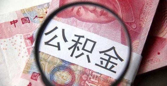 下个月你的工资或有重大变化！请及时查看-1.jpg