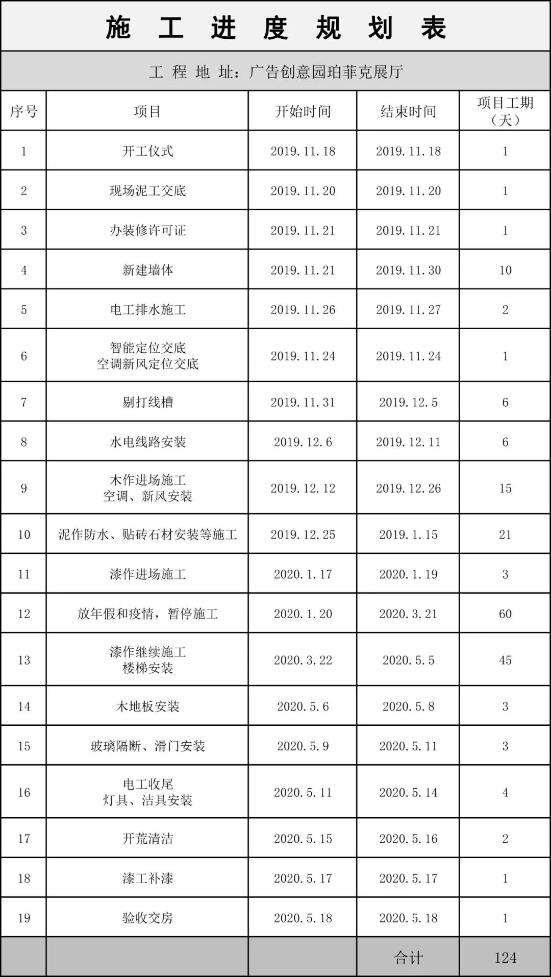 微信图片_4.jpg