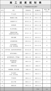 岩居全案｜珀菲克家居定制重庆创意公园展厅-3.jpg