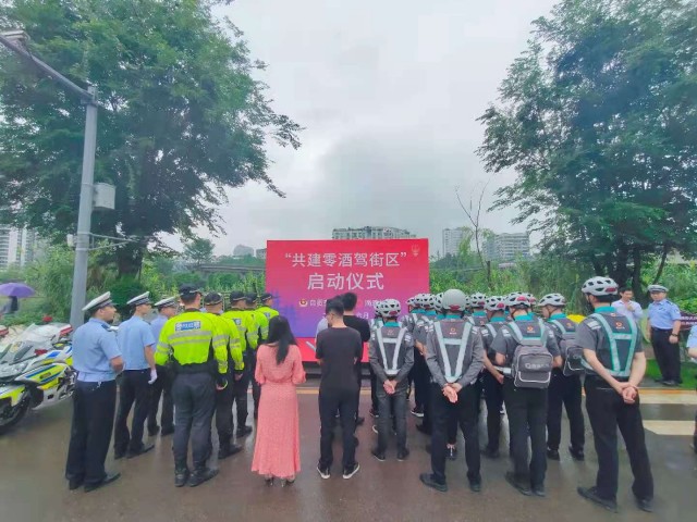 警企联合打造“零酒驾街区”助力消除交通安全隐患-6.jpg