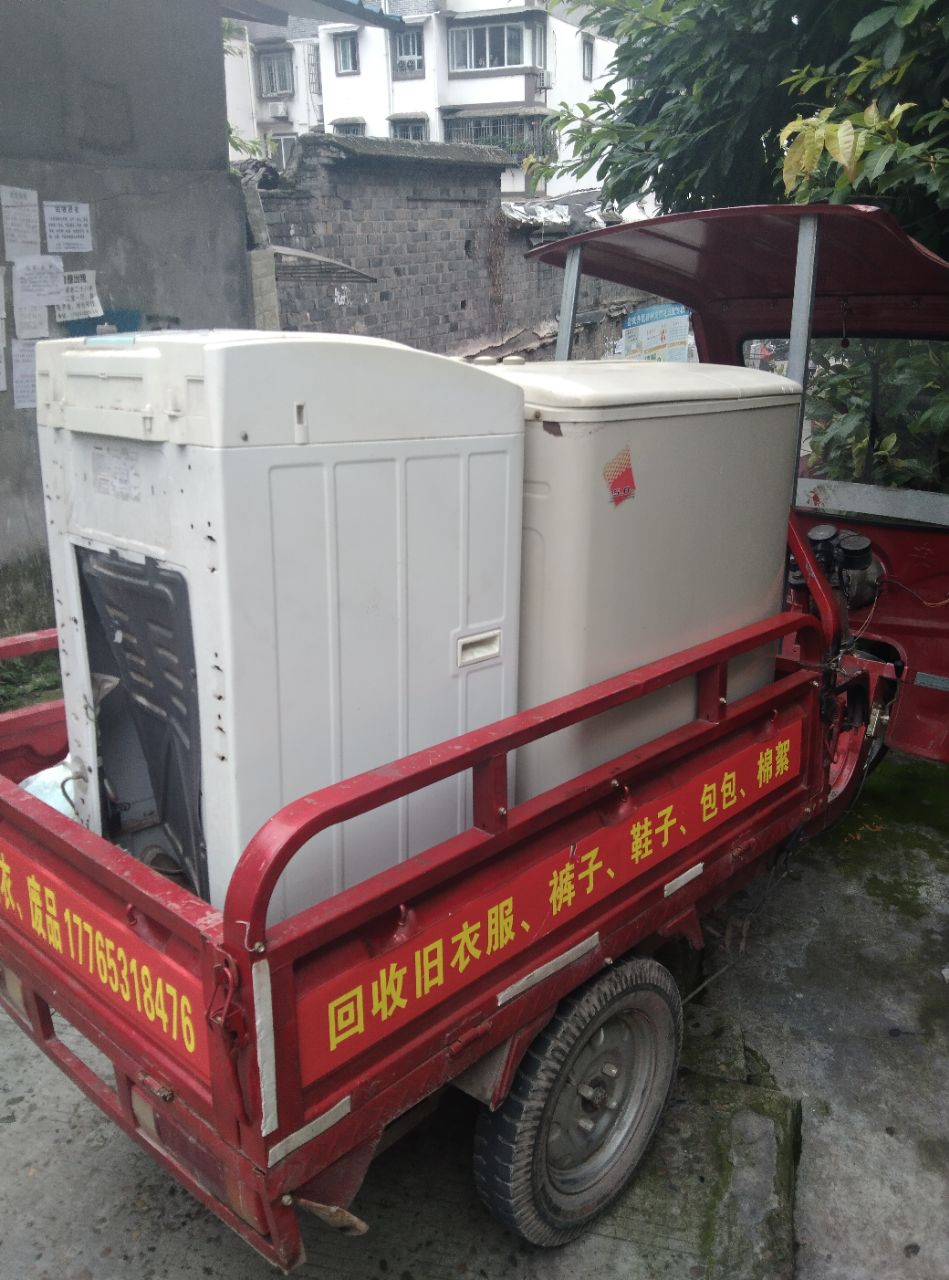 自贡上门回收旧物品联系电话:17765318476-1.jpg