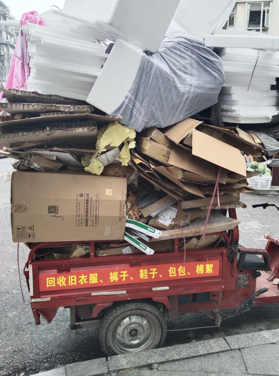 自贡上门回收旧物品联系电话:17765318476-2.jpg