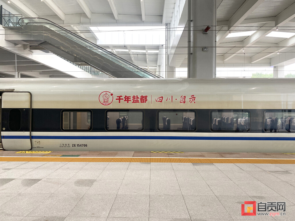 自贡高铁正式通车！开启高铁时代新征程-11.jpg
