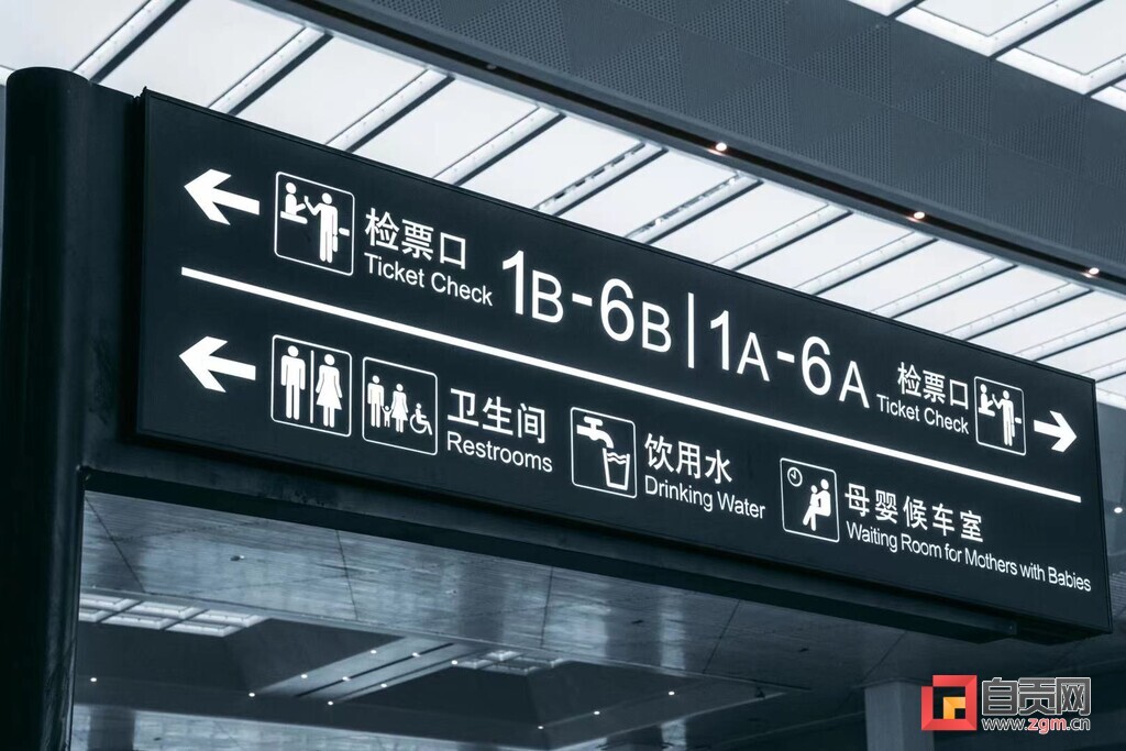官宣！自贡高铁6月28日开通运营！车次、票价公布（附进入高铁站详细攻略）——-2.jpg