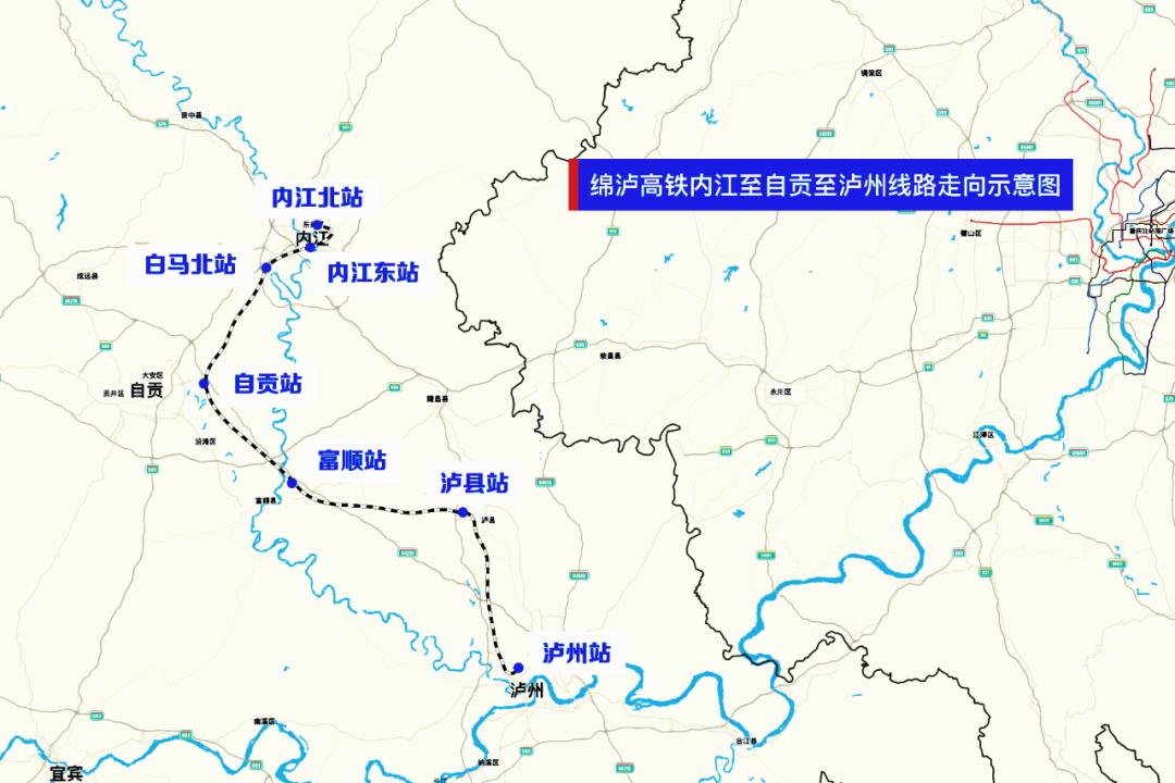 刚刚开通！泸州、自贡加入成渝1小时交通圈-5.jpg