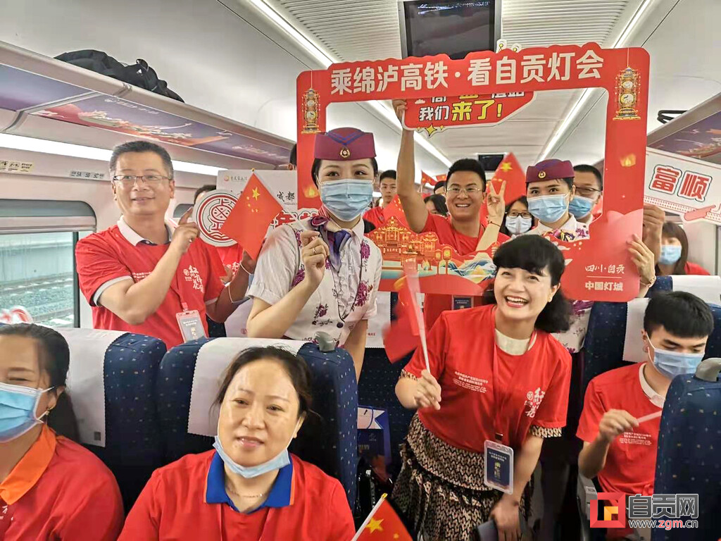 高铁速度！1小时1分钟！“千年盐都”号首发列车抵达成都-6.jpg
