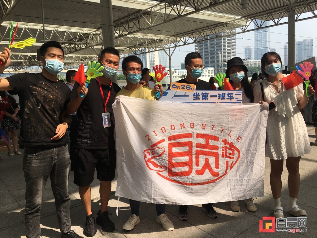 高铁速度！1小时1分钟！“千年盐都”号首发列车抵达成都-8.jpg