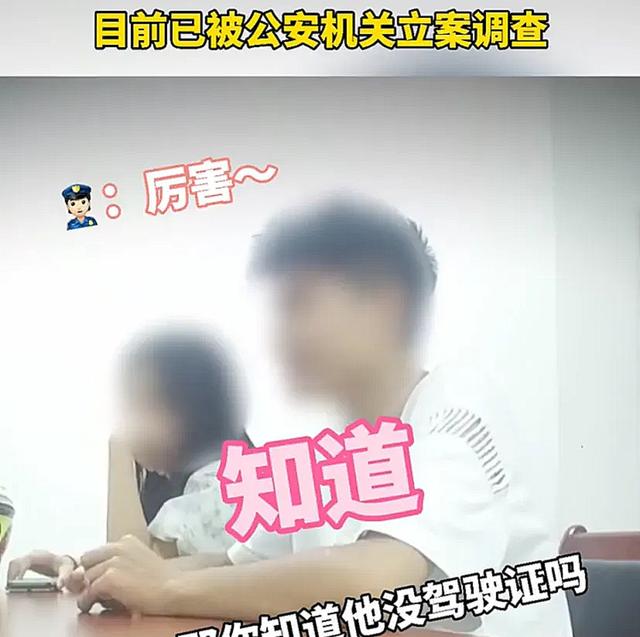 四川发生一起事件，位置在自贡，女子知道男朋友没有摩托车驾驶证-2.jpg