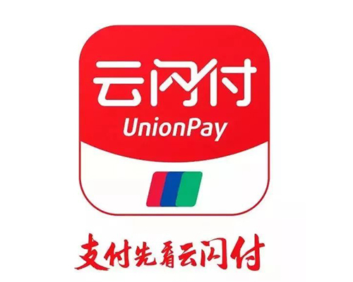 自贡市“盐都里·悦生活-云闪付系列惠民活动”将于7月1日起正式启动-1.jpg