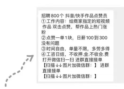 自贡李女士在网上刷单被诈骗了49540元-1.jpg