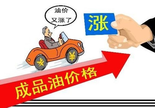 国内成品油开启新一轮的调价窗口 油价重返7元区间-1.jpg