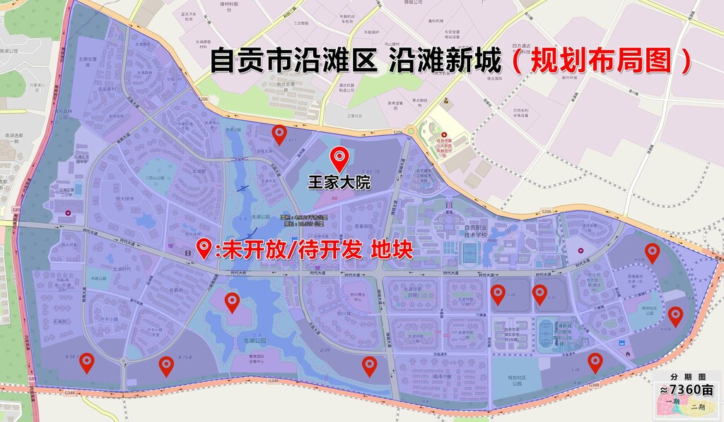 阳光大地集团3.45亿元斩获王家大院地块 将建沿滩新城首个大型文旅综合体-5.jpg