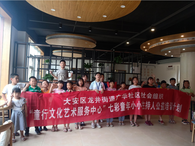 给孩子们的主持梦插上翅膀 “七彩童年”小小主持人公益培养计划圆满落幕！-1.jpg