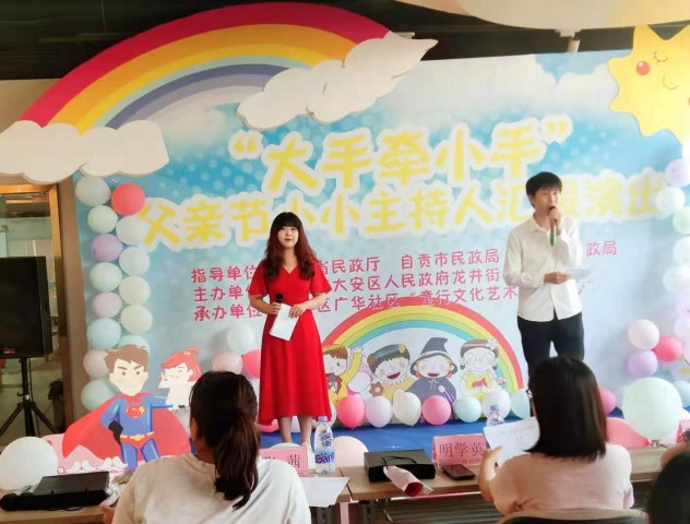 给孩子们的主持梦插上翅膀 “七彩童年”小小主持人公益培养计划圆满落幕！-9.jpg