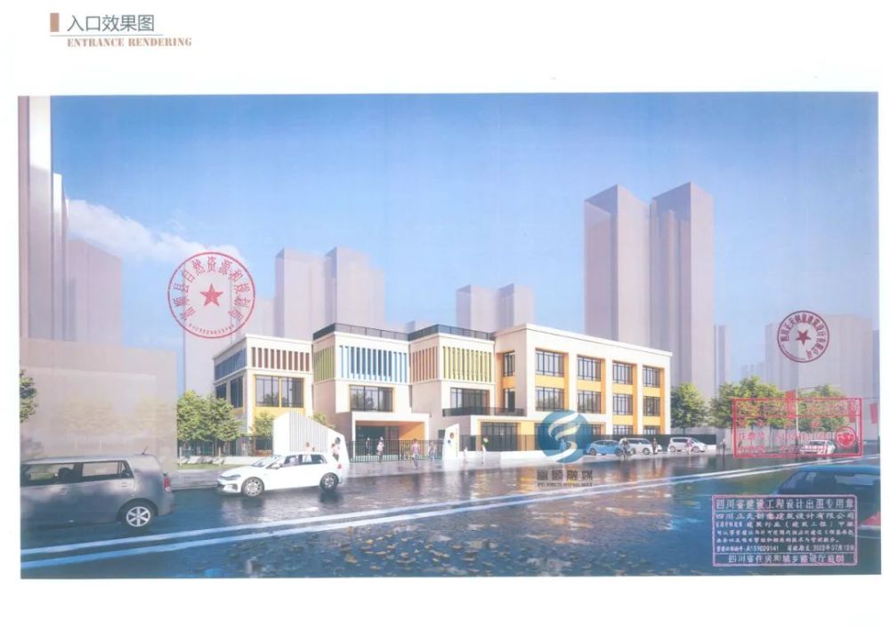 富顺这里即将新建一所幼儿园，看看在你家附近吗？-3.jpg