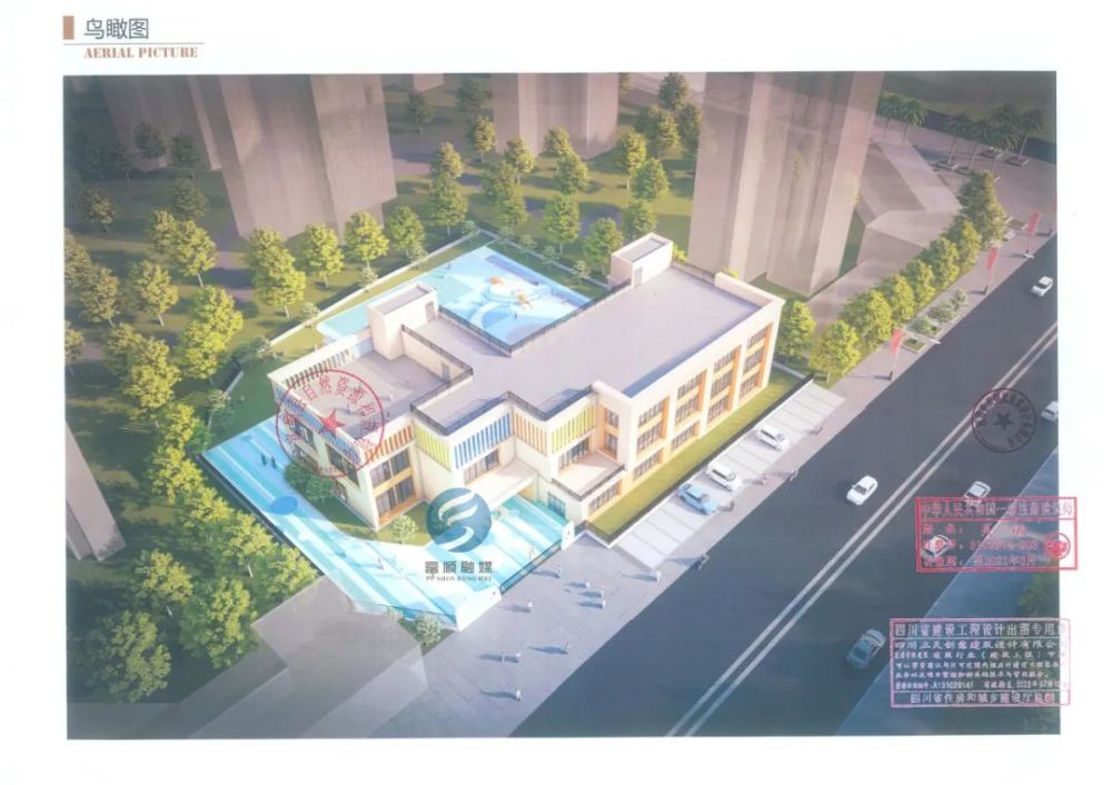 富顺这里即将新建一所幼儿园，看看在你家附近吗？-2.jpg