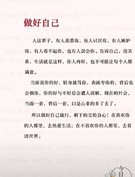 一个多情又无情的人-1.jpg