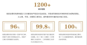 岩居全案｜鲁能领秀城叠下260㎡ · 城市中的秘境花园-30.jpg