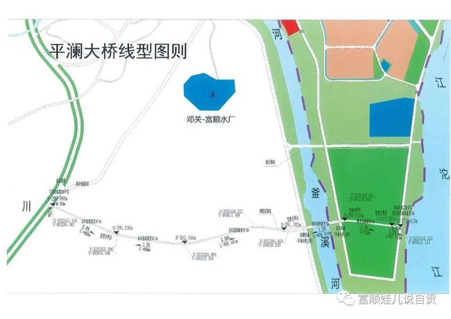 喜大普奔！邓关交通问题有望得到解决？富顺这次动真格了-1.jpg